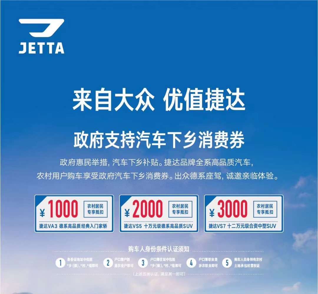 深圳2020汽车团购活动详情