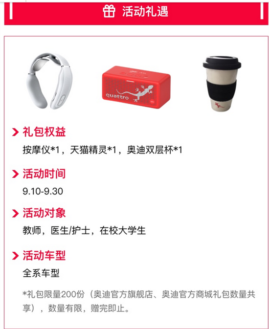 奥迪A4(进口)会员增购享3次基础保养