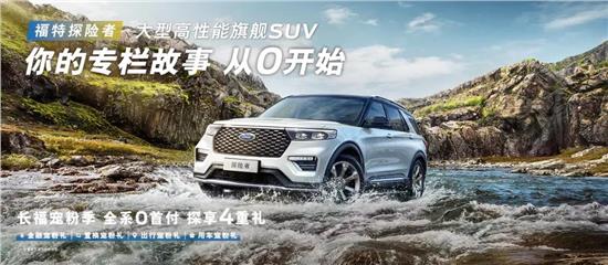 南充德福达-全系热销车型大优惠