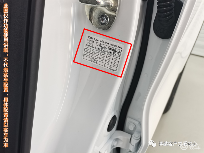 汽车Trip功能详解：新手必看的行车记录与胎压监测入门