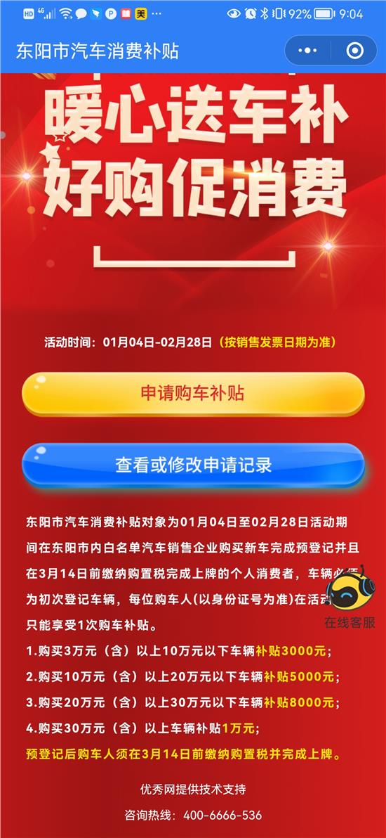 2017款奥迪Q3购置税详情及Q2L纯电车型保险赠送政策