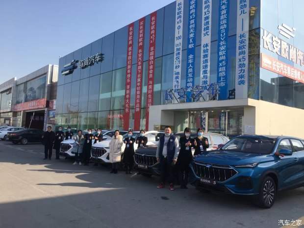长安欧尚科尚EV限时优惠1000元 欢迎试乘试驾