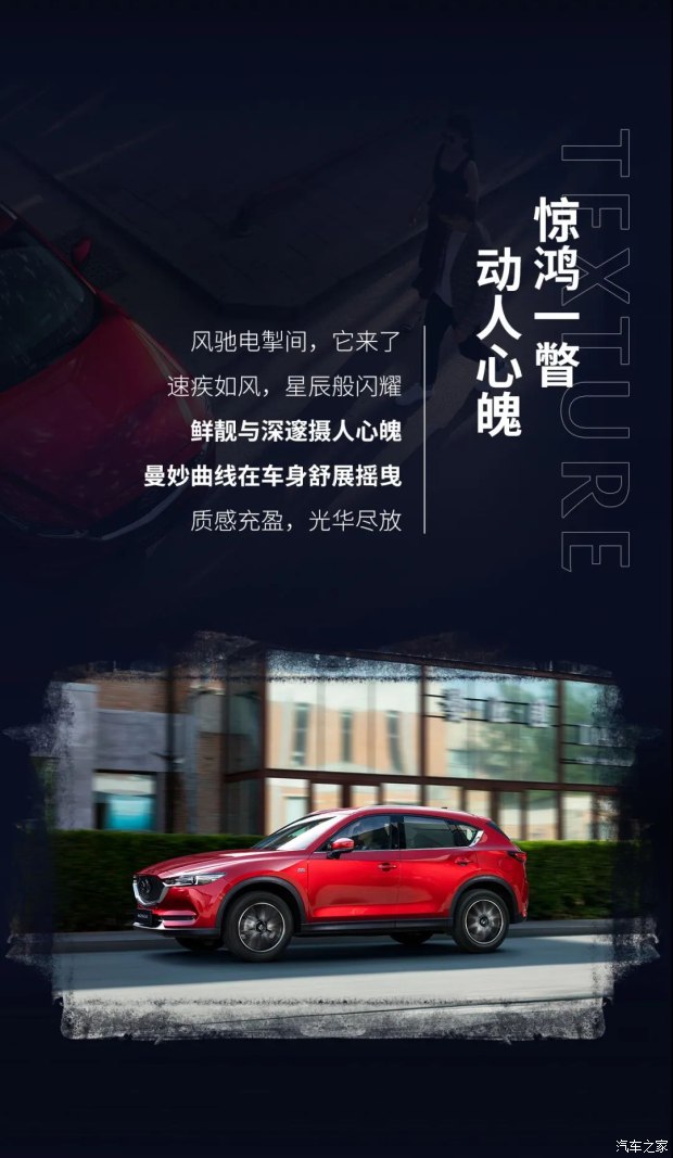马自达低首付0利率团购专场 贷款0压力