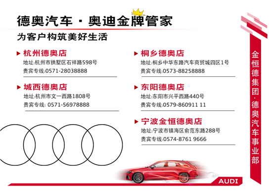 奥迪Q2L纯电动送保险 免18800元购置税