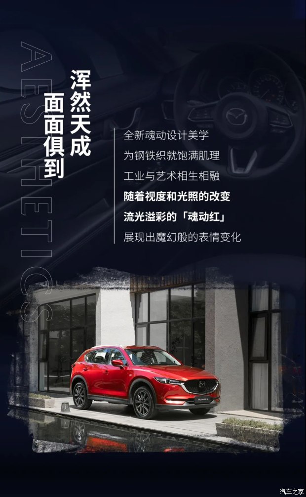 马自达低首付0利率团购专场 贷款0压力