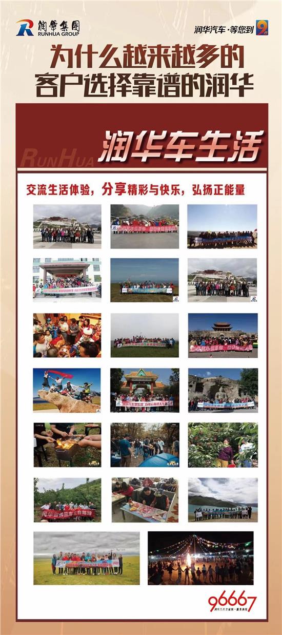 SUV家族员工价抢购 CC优惠达2万元