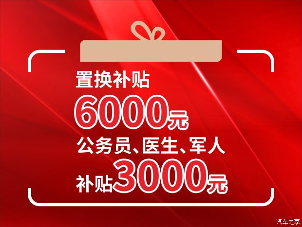 马自达金秋9月超级团购会火爆进行中