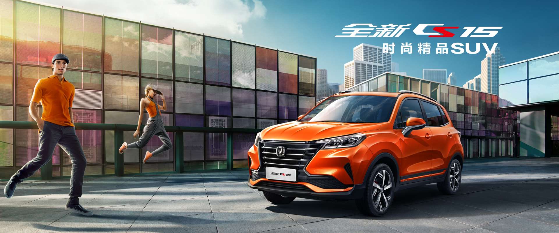 买到就是赚到, 宁波长安CS95降价8000元