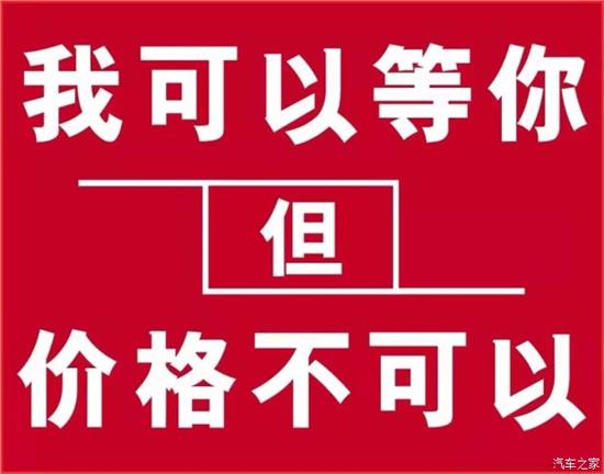 东风日产西安英和三桥500元抵3000元