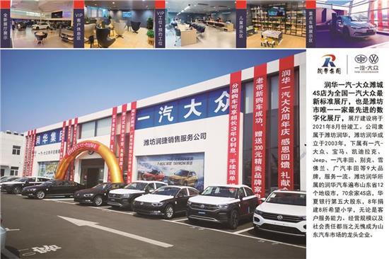 宝来限时优惠3.50万 欢迎试乘试驾