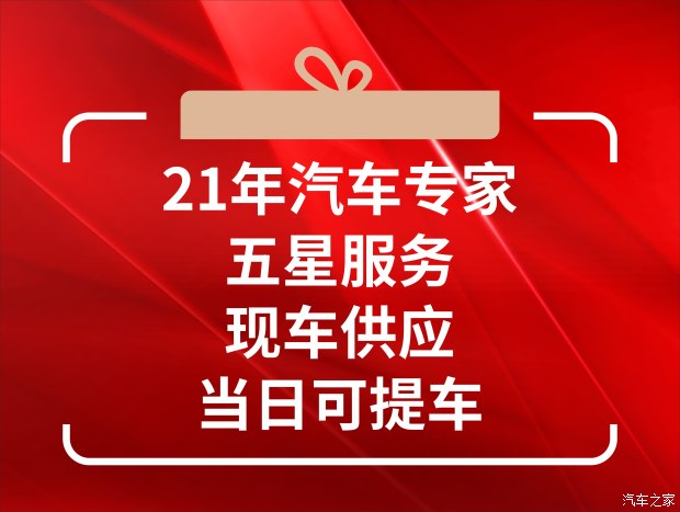 马自达金秋9月超级团购会火爆进行中