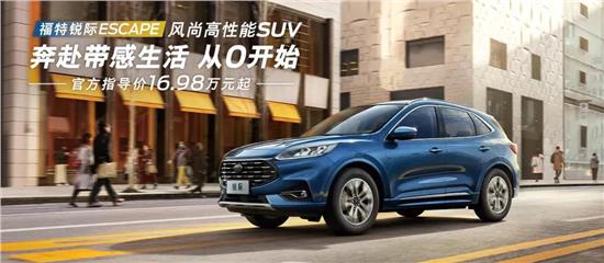 南充德福达-全系热销车型大优惠