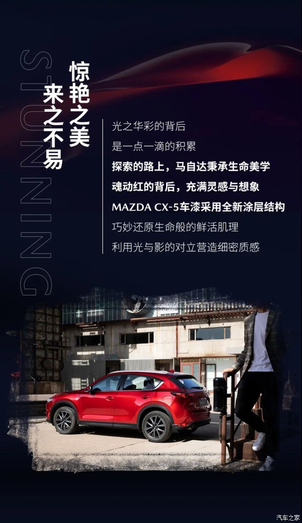 马自达低首付0利率团购专场 贷款0压力