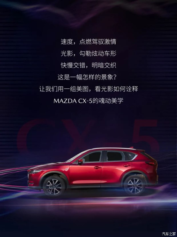 马自达低首付0利率团购专场 贷款0压力