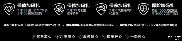 售价169700元起 东风标致4008 5008诚意上市