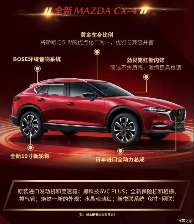 马自达0首付0利率团购专场 0压力提车