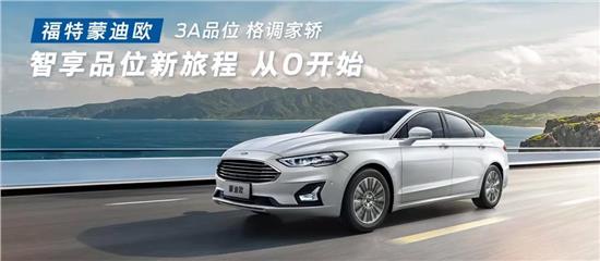 南充德福达-全系热销车型大优惠