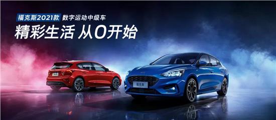 南充德福达-全系热销车型大优惠