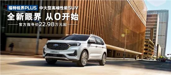南充德福达-全系热销车型大优惠