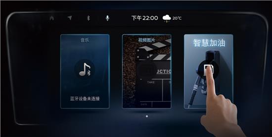 天籁8英寸中控屏分屏更清晰 操作更便捷