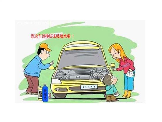 汽车玻璃水喷不出？正确使用方法你真的懂吗