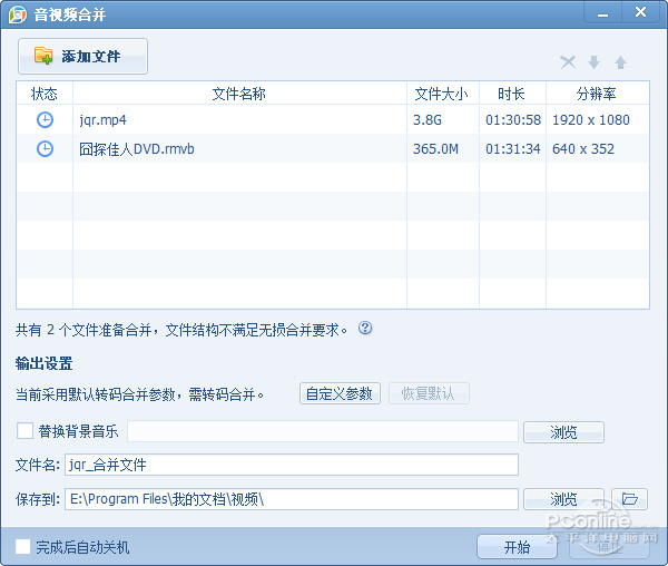 万万没想到！原来QQ影音还能有这些功能