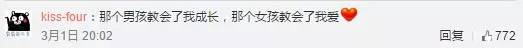 记忆中的青春将要变成影像，《夏至未至》如约而至