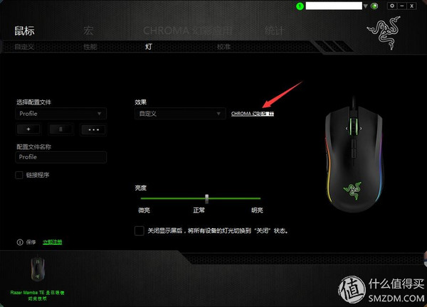 眼镜蛇鼠标键盘(为信仰之光买单，雷蛇 Razer 曼巴眼镜蛇 竞技版 鼠标 开箱)