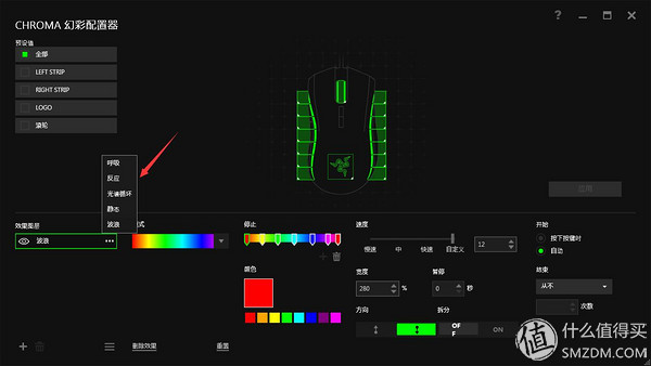 眼镜蛇鼠标键盘(为信仰之光买单，雷蛇 Razer 曼巴眼镜蛇 竞技版 鼠标 开箱)