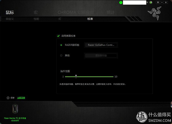 眼镜蛇鼠标键盘(为信仰之光买单，雷蛇 Razer 曼巴眼镜蛇 竞技版 鼠标 开箱)