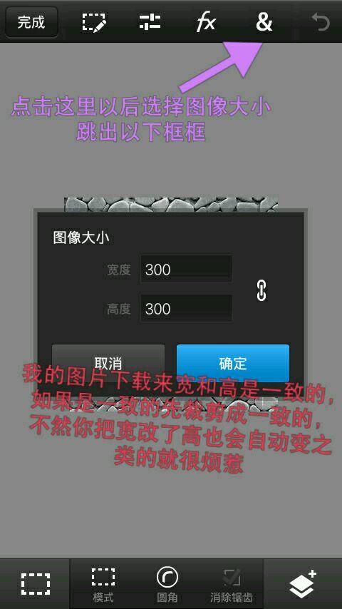 搞趣网：我的世界手机版怎么制作材质包 pe版材质包制作教程