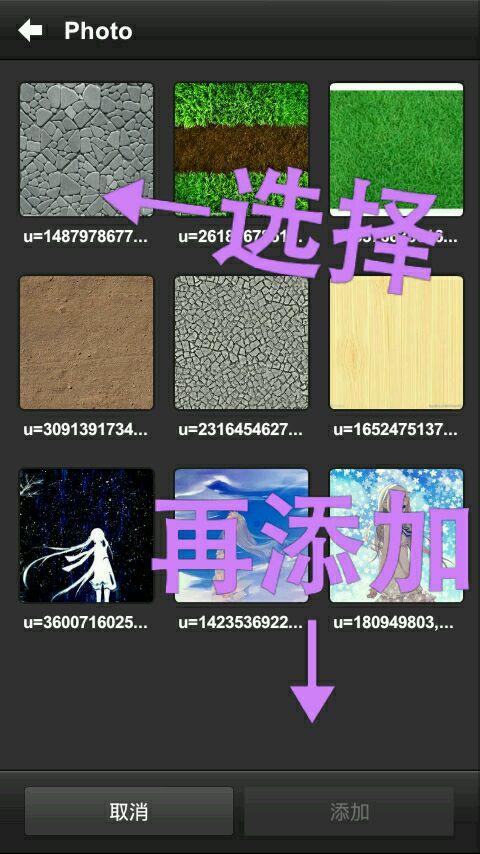 搞趣网：我的世界手机版怎么制作材质包 pe版材质包制作教程