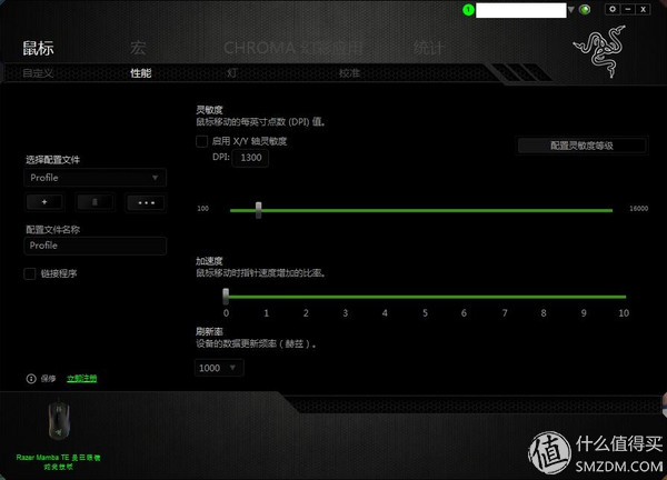 眼镜蛇鼠标键盘(为信仰之光买单，雷蛇 Razer 曼巴眼镜蛇 竞技版 鼠标 开箱)