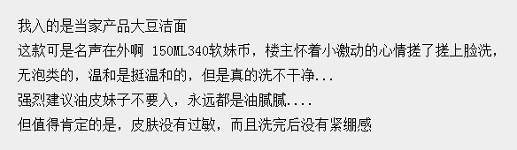 这么多年都被骗了！这些传说中的爆款根本不适合你好吗！