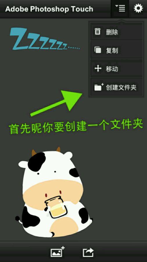 搞趣网：我的世界手机版怎么制作材质包 pe版材质包制作教程