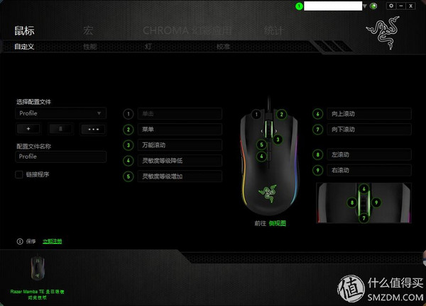 眼镜蛇鼠标键盘(为信仰之光买单，雷蛇 Razer 曼巴眼镜蛇 竞技版 鼠标 开箱)