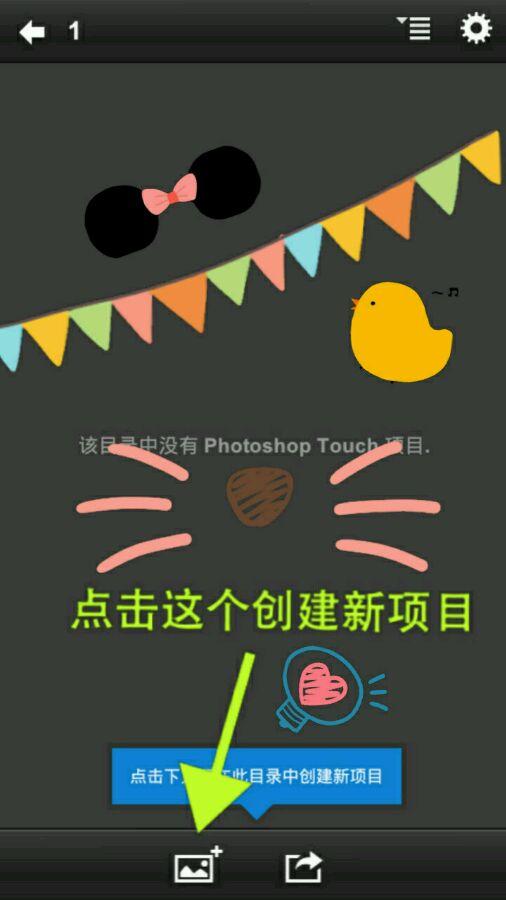 搞趣网：我的世界手机版怎么制作材质包 pe版材质包制作教程