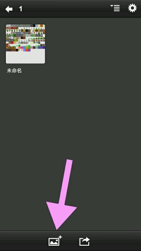 搞趣网：我的世界手机版怎么制作材质包 pe版材质包制作教程
