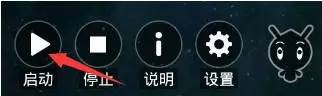 御龙在天手游辅助工具使用教程