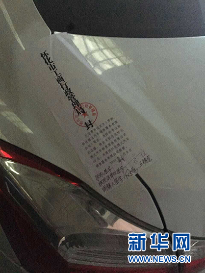 怀化一汽车4S店改装 “一键启动”引发纠纷