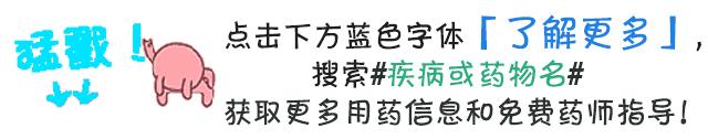 小康说药：醋酸甲羟孕酮片是肿瘤用药吗？可用于乳腺癌吗？