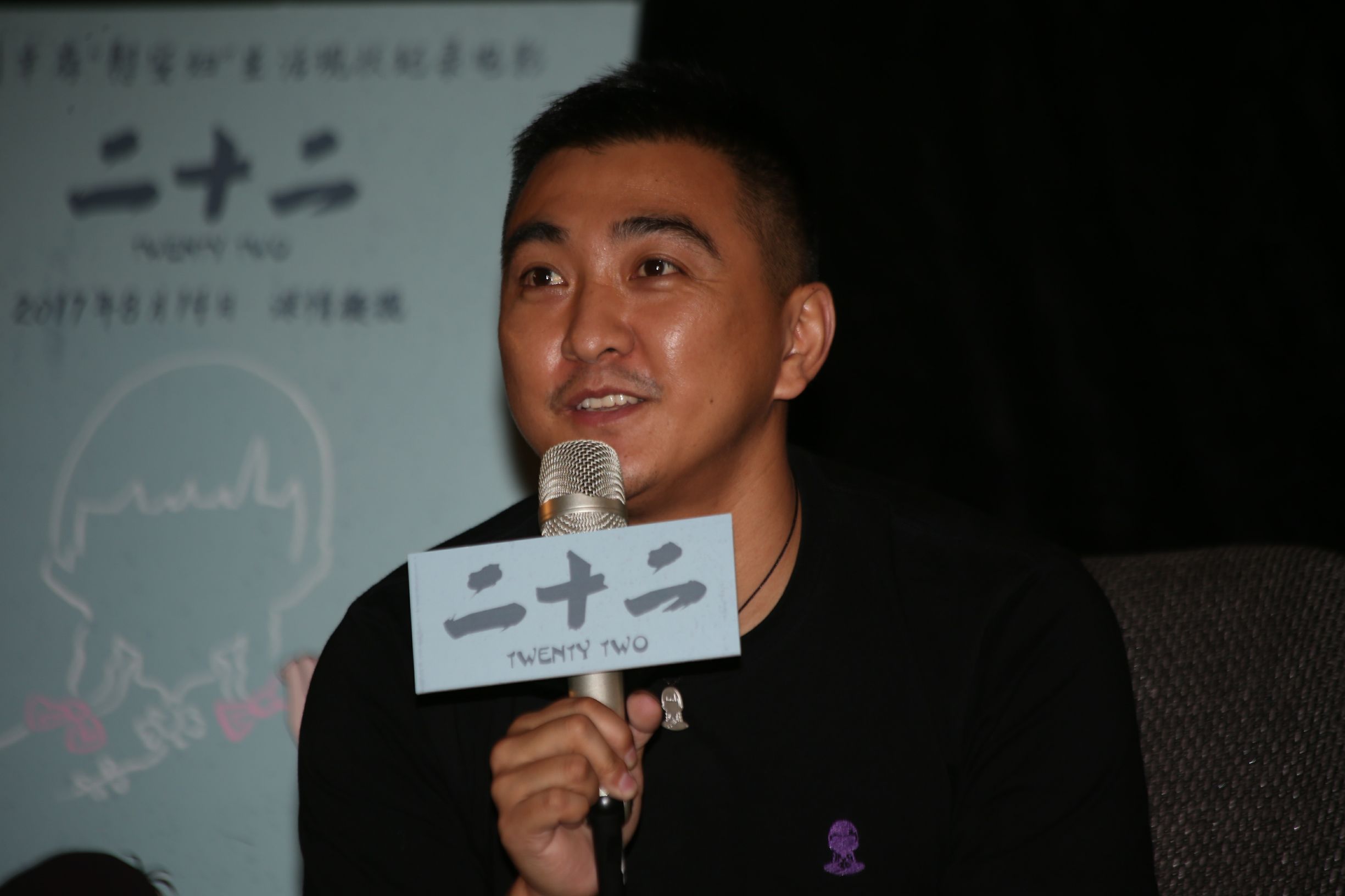 长江日报专访《二十二》导演郭柯：把她们当成自己的奶奶