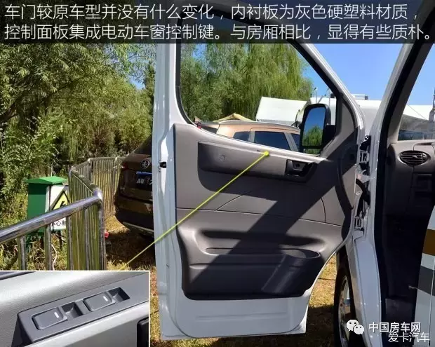 试驾评测丨全新大通V80版房车全面解析