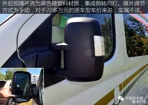 试驾评测丨全新大通V80版房车全面解析