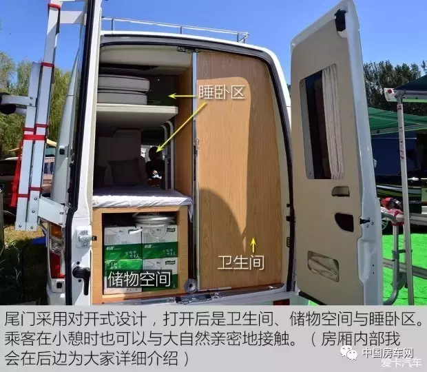 试驾评测丨全新大通V80版房车全面解析