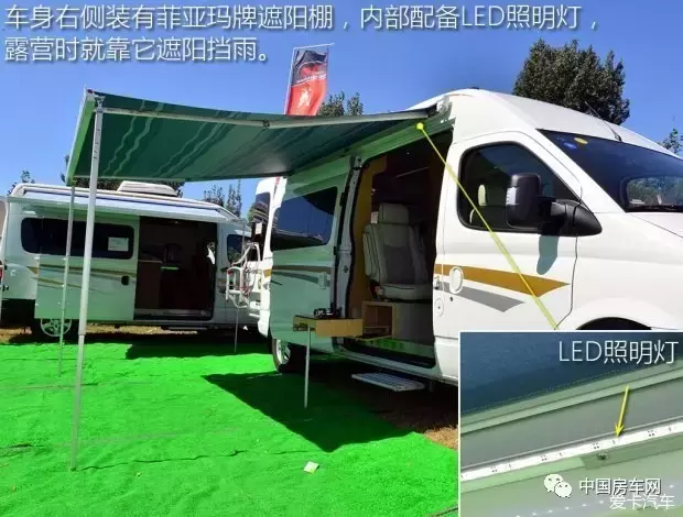 试驾评测丨全新大通V80版房车全面解析