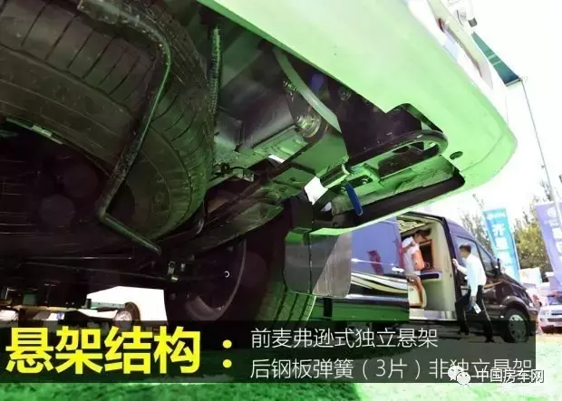 试驾评测丨全新大通V80版房车全面解析