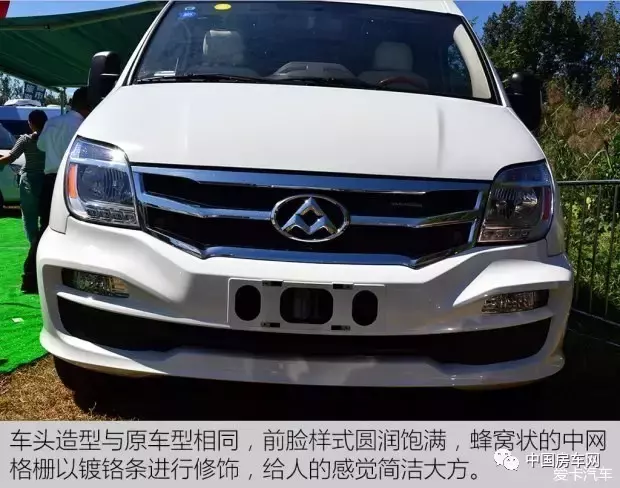 试驾评测丨全新大通V80版房车全面解析