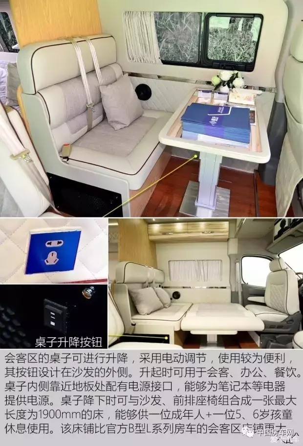 试驾评测丨全新大通V80版房车全面解析