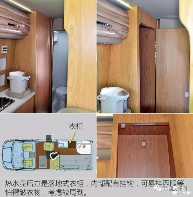 试驾评测丨全新大通V80版房车全面解析